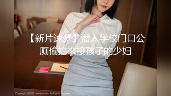 皇家华人 ras-281 淫荡幼儿园 性慾管理女教师全意服侍-樱樱