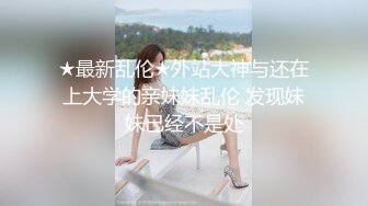 帅气直男被大叔拿玩具开苞又无套操,射了一屁股精液