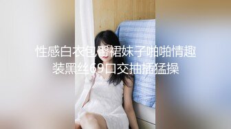 4/21最新 女流氓深夜户外勾搭狼友路人激情啪啪VIP1196