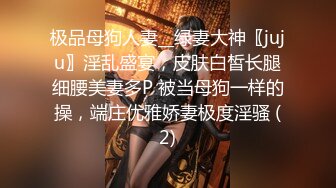 8-21鸭哥寻花 今夜约花臂虎牙妹妹，大鸡巴给干喷三次，真是极品难求