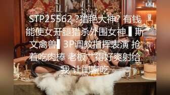 STP31115 卡哇伊极品美少女！JK装开档丝袜！多毛骚逼塞跳蛋，近距离特写，拉扯揉搓，淫骚不断流出