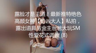 【新片速遞】  人间尤物高颜值轻熟女，超近视角勾引狼友各种骚话，掰穴自慰