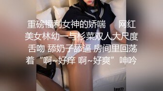  剧情演绎要命的嫂子楼道里勾引要饭的傻子，揉奶玩逼交大鸡巴，让傻子舔逼揉奶爆草