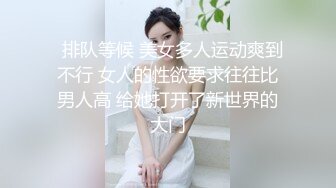 7/3最新 00后嫩妹双女轮流舔屌翘屁股求操骑乘姿势爆操美穴VIP1196