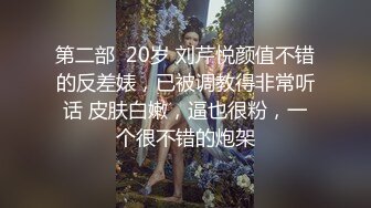  白丝情趣娇小可爱的嫩女友全程露脸在床上被小哥无套抽插，多体位蹂躏好不刺激