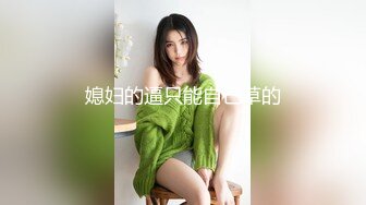 【新片速遞】 酒店3P，老公在旁边撸着鸡巴看❤️骚妻各种姿势和单男尝试！