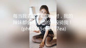 漂亮美眉吃鸡啪啪 皮肤白皙 被各种玩弄粉穴 淫水直流 无套输出 奶子哗哗 内射