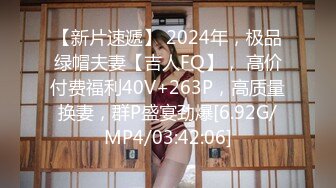 STP31648 天美传媒 TMQ006 崇洋媚外中出极品蜜穴 VIP0600