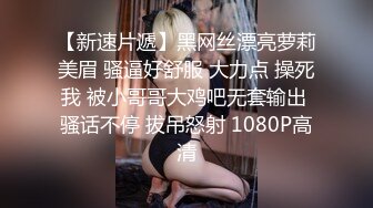 西安00后清纯甜美小母狗-翘臀-娇小-奶子-颜射