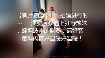 抖叔旗下人气模特麦粒儿 超顶大尺度私拍