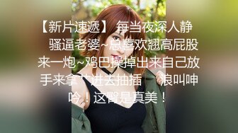 颜值天花板女神属于超级无敌甜美的那种御姐，让人一眼看到就很难忘，跳蛋表情酸爽