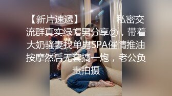 5/5最新 一线天粉穴花臂纹身妹子给大家看被前男友操VIP1196