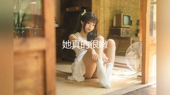 STP14459 最美性爱姐妹花〖萝莉与御姐双飞〗极品女神级新人情趣旗袍白虎姐妹花情深 漂亮美乳