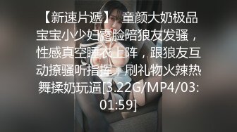 丰满小胖妞被操的浑身乱颤大声呻吟