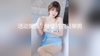 老婆光着屁股在老家锻炼健身