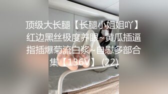 “太顶了”黑网袜能不顶吗