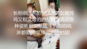 父母的乖女兒,呆萌可愛眼鏡學生妹閨房背著父母褕褕玩,青春肉體壹覽無余