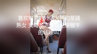 网红美女-性感小依，浴室里玩骚穴自慰爽到大量喷水，床上发春淫荡叫床，太骚啦！