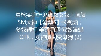 《云盘泄密》大学校园撩妹高手拿捏征服校花美女，激情性爱自拍流出，颜值高私处粉嫩叫声销魂