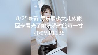 【新速片遞】   【极品❤️长腿女神】Apple苹果✨ 超级丝袜控180大长腿 情趣台球女郎诱惑到爆 大屌一杆进穴尽情输出 极淫内射