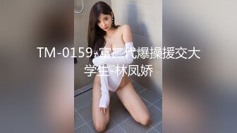 【换妻极品探花】密码房找外围，过来直接开操