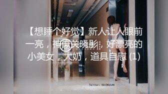 《台湾情侣泄密》美女职员和男上司之间的秘密 被有心人曝光