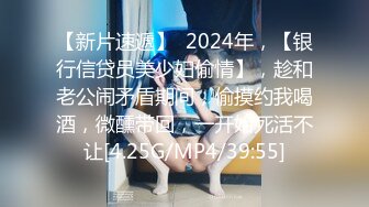 2024.8.19日最新作品，推特大神，【曹长卿joker】，白月光穿黑色旗袍正面，尽显媚态，现在会主动毒龙