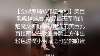 《最新流出?顶级绿帽》推特高颜模特身材气质网红女神【小小肥羊】私拍，绿帽老公开发娇妻勾引前男友卖淫3P蜂腰蜜桃臀