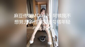 【新片速遞】Ts美琳娜：卧槽好大啊你的鸡巴，舒服吗爽死了 学生：我要射了射啦-。大庆在上高中的小粉丝哈哈年轻帅小伙射的就是多。