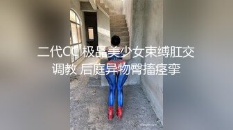 上海已婚女教师调教过程对比一开始很害羞拍视频