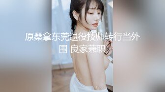 国产AV 蜜桃影像传媒 PMC119 家庭护理师勾引羞涩处男 林思妤