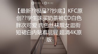 【新片速遞】 商场女厕偷窥牛仔裤美女的大肥B半蹲着尿不敢坐