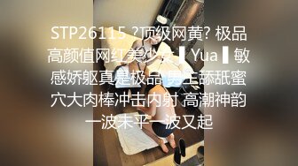 天美傳媒 TMW022 欲求不滿的未婚妻 羽熙