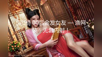 【劲爆身材 女神】锅锅酱 极品窈窕爆乳白虎尤物 足交色诱挑逗索茎 爽感肏穴S级身材 精尽人亡都不过分