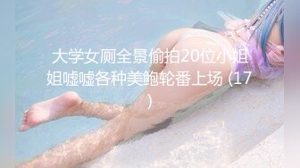 【AI画质增强】小宝和白衣女神的床笫之欢，舌吻调情摸逼洗完澡口交骑坐后入