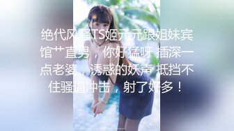 T【木豆糖】私拍③，与金主各种玩肏互怂3P，初次露脸，果真是大美女 (4)