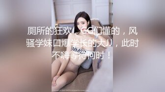 2023一月最新流出私房厕拍大神隔墙有眼原创厕拍巨乳无内美少妇的坚挺乳头 (2)