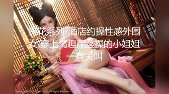 美女酒吧当众露奶露逼 现在的年轻人真能玩 玩的也嗨