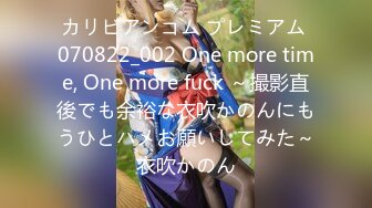 (中文字幕) [ATID-463] 教え子2人を48時間犯し続けて、俺無しでは生きていけないカラダにしてやった。 松本いちか 花狩まい