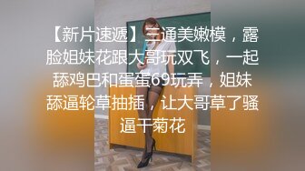 无敌清纯9分超高颜值的绝美网红脸女神，大尺度自拍及大量生活照及视频流出，身材超棒 炯炯有神的大眼睛