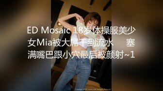 【极品震撼最强迷操三人组】八月最新流出迷操杭州富家女狗粉色篇 内射虐玩 完美露脸 (2)