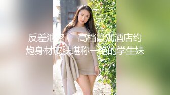 【新片速遞】娇小玲珑马尾妹子玩着手机把屁股翘起来，这姿势太合适了，忍不住掏出鸡巴就捅入逼逼啪啪抽送操穴湿润啊[1.15G/MP4/10:02]