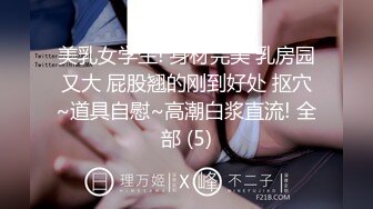 【新片速遞 】偷拍大师尾随几个美女偷拍裙底风光❤️格子裙jk小姐姐穿着灰色性感窄内两侧露毛中间湿了勒出明显B痕迹