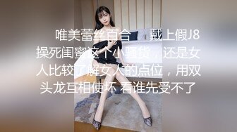 波巧酱 女主人与女仆 与新人米娜 女主与女仆之间有着不为人知的秘密