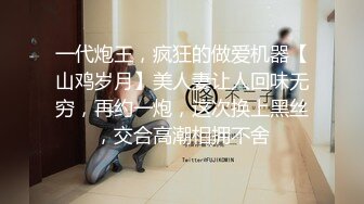 你的女神有钱人的母狗，推特金主【优雅金领S】，有钱又会玩女，各种拜金外围女模臣服屌下，露出调教啪啪让人羡慕 (10)