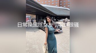 【情侣酒店偷拍】颜值高身材好叫声骚 酒店床上干完 接着在草逼专用椅上继续输出 视觉盛宴 (4)