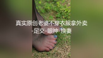 MDX-0236-01 淫荡静香的偷腥体验 - 沈娜娜