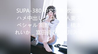 地味だと思っていたバイト先の女子大生が実は巨乳でドMでドスケベボディー えみ（20歳）