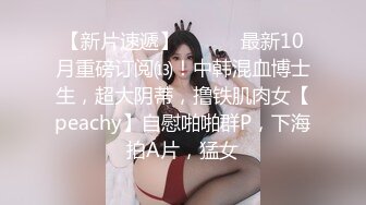 【AI换脸视频】李沁 风俗娘被玩弄