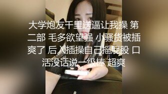 极品尤物超高颜值完美身材